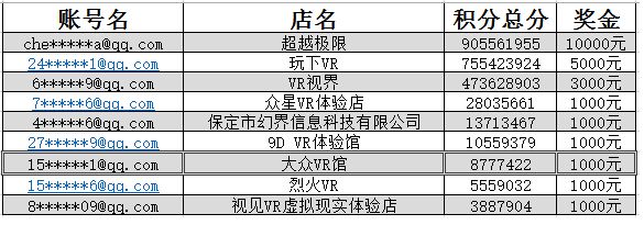 QQ图片20170220174405.png