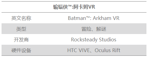 1494687974465669.png 蝙蝠侠.png