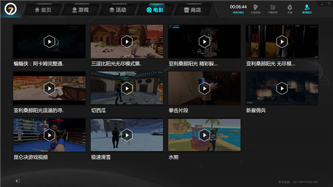 1499763077746288.jpg 4.jpg